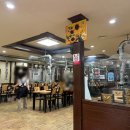 동인본가 개신점 이미지