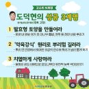 희성농원