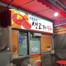 칠성시장 이미지