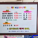 미정한식 이미지