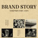 인생감자탕공주점