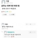 당근과자점