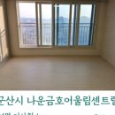 신일크리닝 이미지