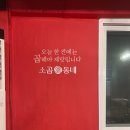 소곱동네 이미지