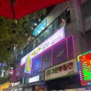 엔젤스코인노래연습장 신중동점 이미지