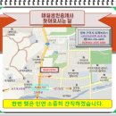 대길부동산공인중개사사무소 이미지