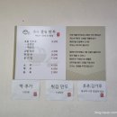 속이풀릴만두 이미지