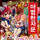 유난희 컴퍼니 이미지