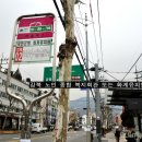 강북노인종합복지회관 이미지