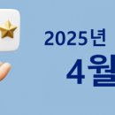 에스엘원주