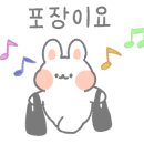김준호의대단한커피&대단한탕후루인천