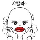 울릉제일식품