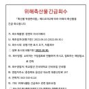 건국유통 이미지