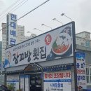 명당6길 이미지