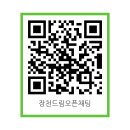 건강드림약국 이미지