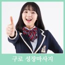 2001아울렛구로점 이미지