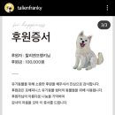 탈리앤