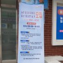예천인력센터 이코노믹포스트