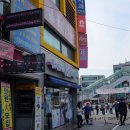 홍콩반점0410(금정역점) 이미지