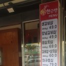 하대원동 주민센터 이미지