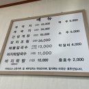 백사장해물칼국수 이미지