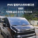 주식회사 케이밴