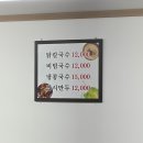 GS25진주신안점 | ‘여의도 진주집’ 주말 웨이팅, 콩국수, 닭칼국수 후기 (feat. 서울 콩국수 맛집)