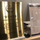 아나덴 슈가링왁싱 압구정역점 이미지