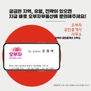 오부자공인중개사사무소 네이버블로그