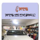 강북 커먼레일 이미지