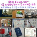 유세여행사 이미지