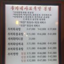 예술광장1로1L | 안산 성포동 월피동 족발 맛집 '사또족발' 먹어보니 진짜 맛집 내돈내산 솔직후기