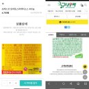 드림편의점 - 안산시 단원구 반달섬1로 88 | 드림편의점