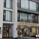 숲&나무치과의원 이미지