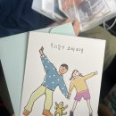 (주)이쓰리 이미지