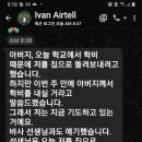 아래의 링크를 클릭하시어 이재명이와 안규백의 국회 탄핵 동참 할 수 있습니다.방법은 아주 간단합니다. 이미지