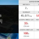 캄스공인중개사사무소 이미지