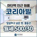 코리아빌 이미지