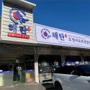 봉담먹거리맛집 네이버블로그
