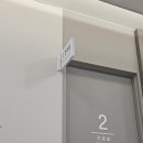 위플러스내과의원 이미지