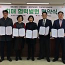 인산의료재단 메트로병원 이미지