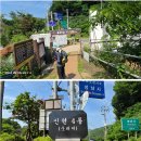 검단지맥 산행기 이미지