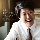 변호인 리뷰 (줄거리, 실화, 결말, 시대상)