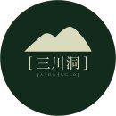 옛경춘로1 이미지