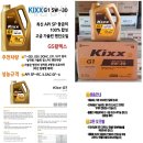 공지로 4L 이미지