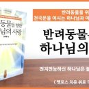 시온동물병원 - 강동구 천호대로 1057 | 시온동물병원