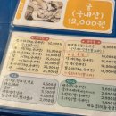 강실장회포차 서귀포회포장맛집
