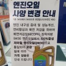 쌍용자동차장유서비스프라자