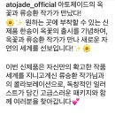아트숲청담 이미지
