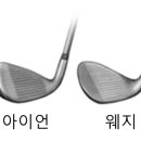 W골프클럽 이미지